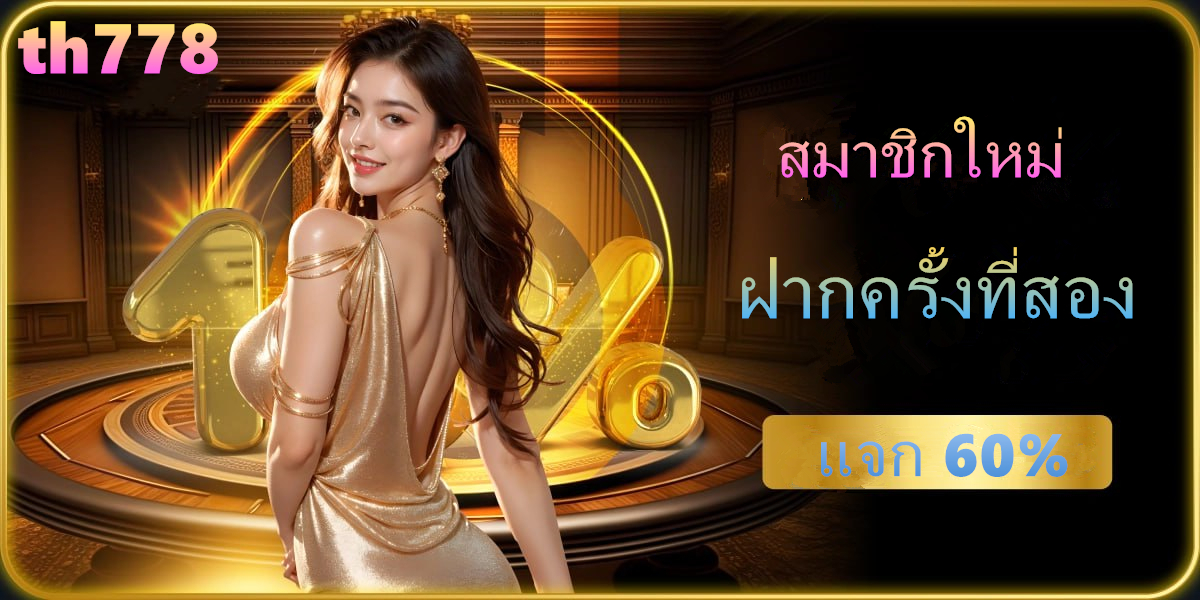 25รับ100ทํา200