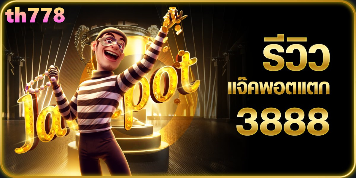 เบท1150