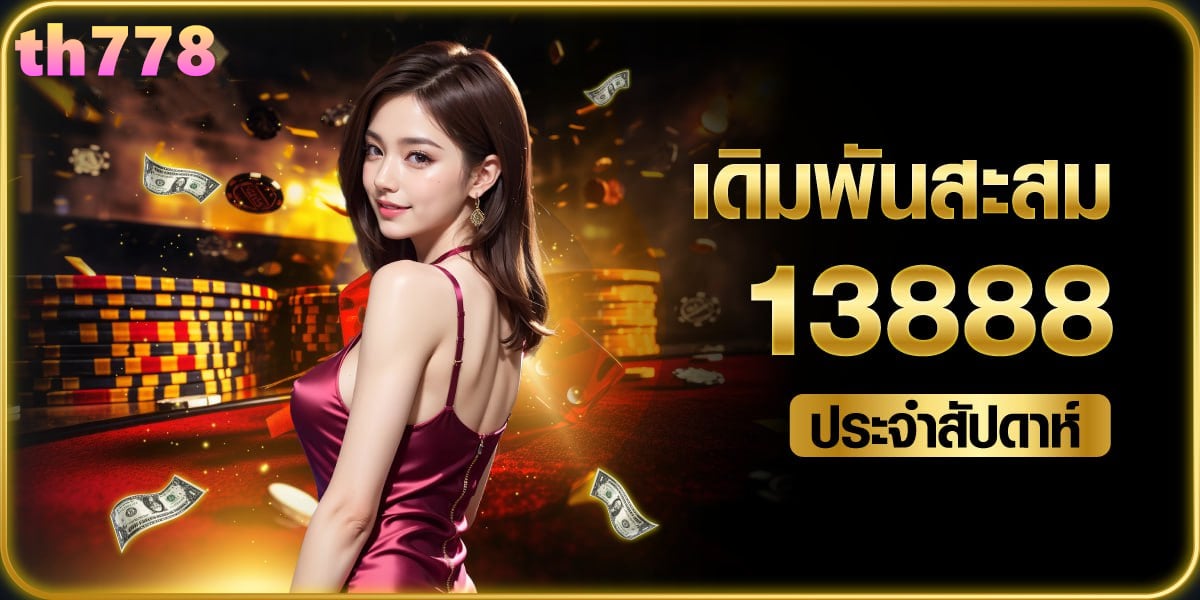 slot wallet 777 vip