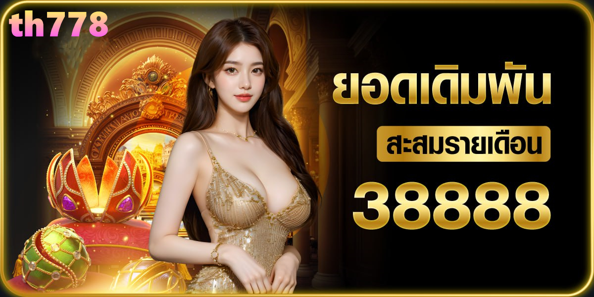 3333สล็อต