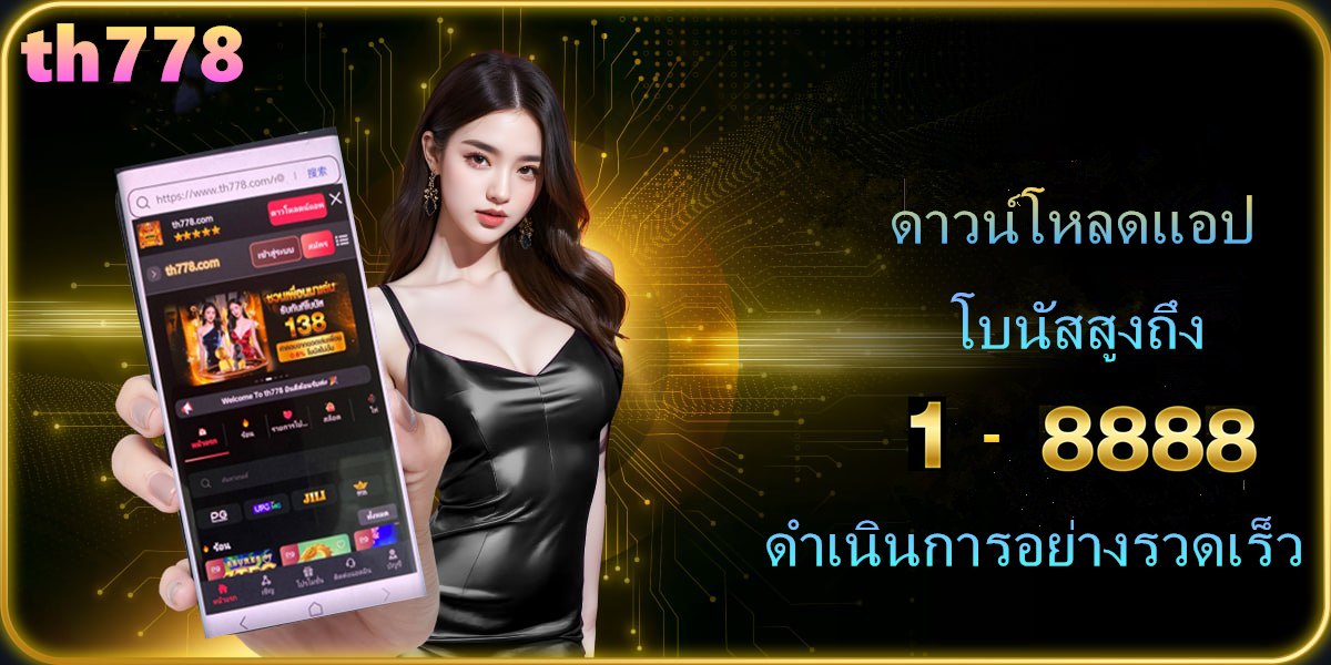 ร่อง 11 คืออะไร