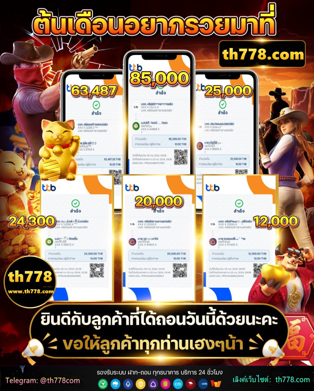 สล็อต6789