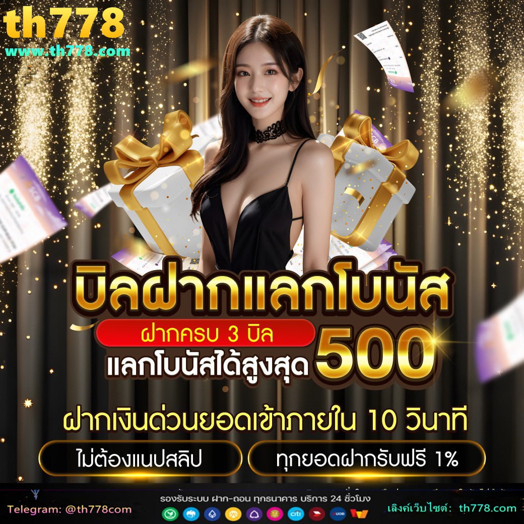 สล็อตonebet