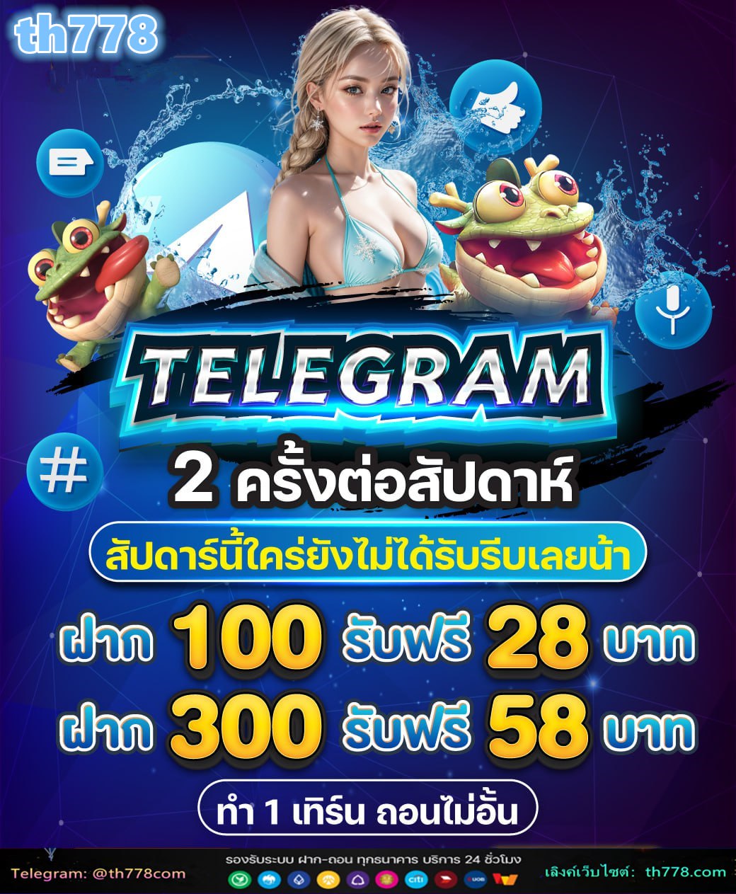 autoplay168ทางเข้า