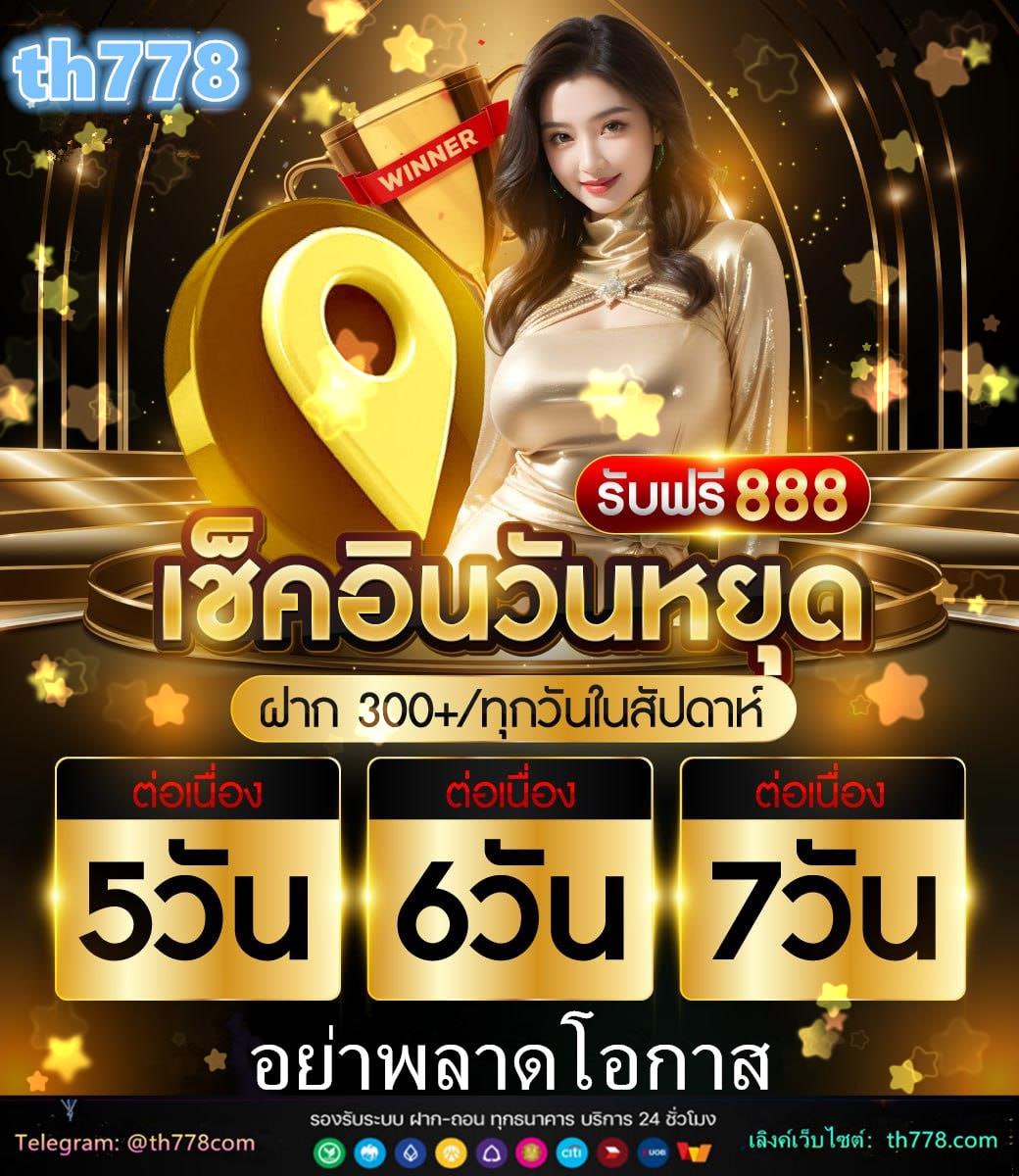 เบทฟิก99s