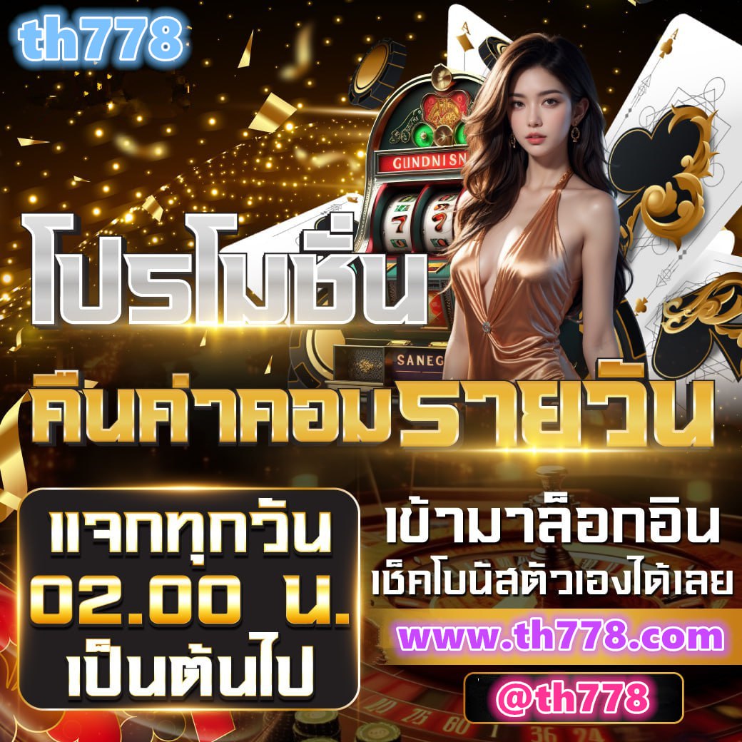 kingmaxbet ทางเข้า